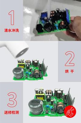 水災當前，工業(yè)電氣設備與通訊設備防護指南